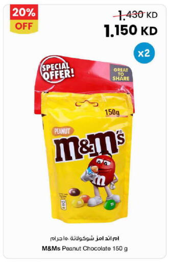 available at The Sultan Center in Kuwait - Ahmadi Governorate