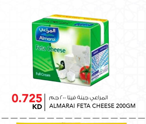 available at  ALNASSER HYPERMARKET in Kuwait - Ahmadi Governorate