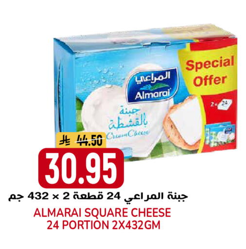 available at جراند هايبر in مملكة العربية السعودية, السعودية, سعودية - الرياض