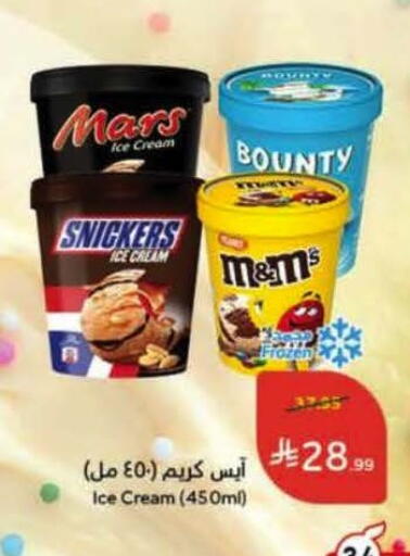 available at Hyper Panda in KSA, Saudi Arabia, Saudi - Riyadh