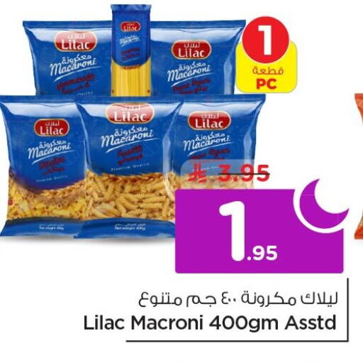 available at Nesto in KSA, Saudi Arabia, Saudi - Al Khobar