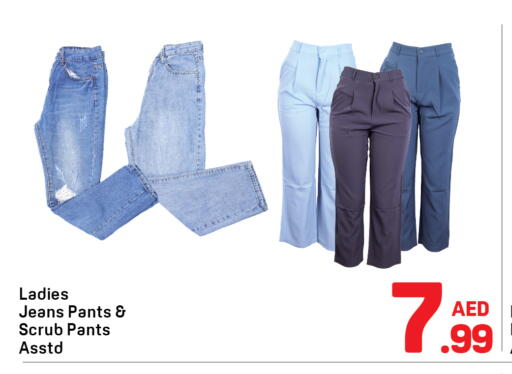 available at دي تو دي in الإمارات العربية المتحدة , الامارات - دبي