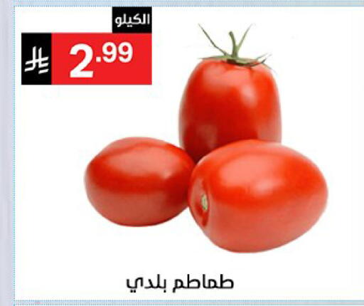 available at نوري سوبر ماركت‎ in مملكة العربية السعودية, السعودية, سعودية - جدة