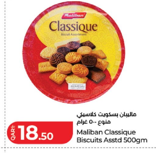 available at لولو هايبرماركت in قطر - الضعاين