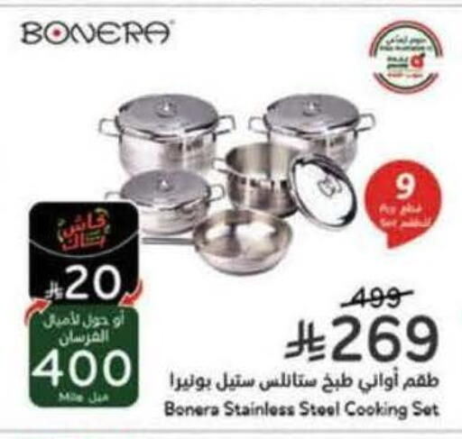 available at Hyper Panda in KSA, Saudi Arabia, Saudi - Jeddah