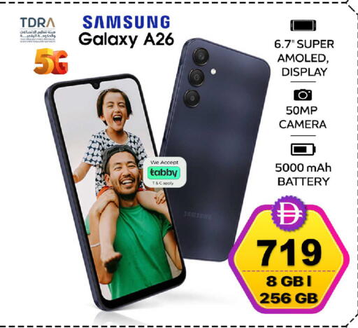 available at سفاري هايبرماركت in الإمارات العربية المتحدة , الامارات - الشارقة / عجمان