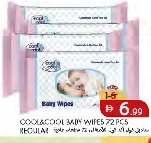 available at  روابي ماركت عجمان in الإمارات العربية المتحدة , الامارات - الشارقة / عجمان