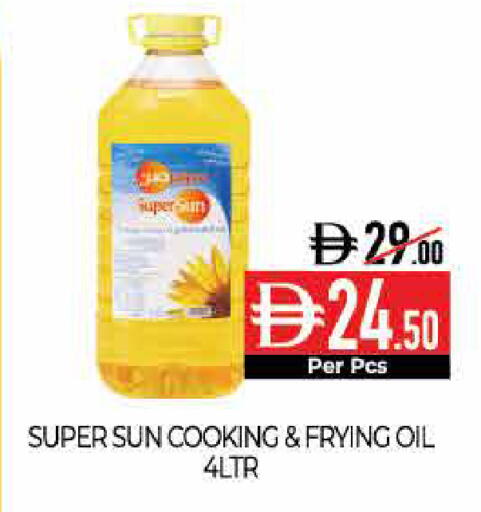 available at Delice Supermarket in UAE - Abu Dhabi