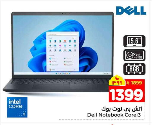 available at Hyper Al Wafa in KSA, Saudi Arabia, Saudi - Jeddah