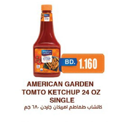 available at نستو in البحرين