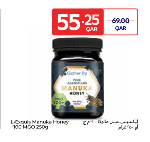 available at Carrefour in Qatar - Al-Shahaniya