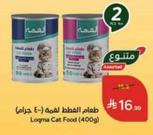 available at Hyper Panda in KSA, Saudi Arabia, Saudi - Al Khobar