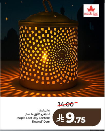 available at لولو هايبرماركت in مملكة العربية السعودية, السعودية, سعودية - تبوك