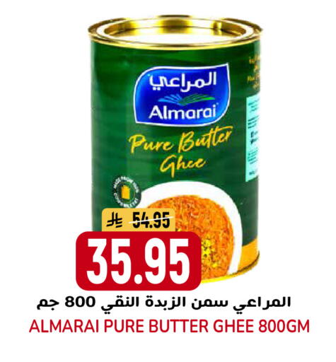 available at Grand Hyper in KSA, Saudi Arabia, Saudi - Riyadh