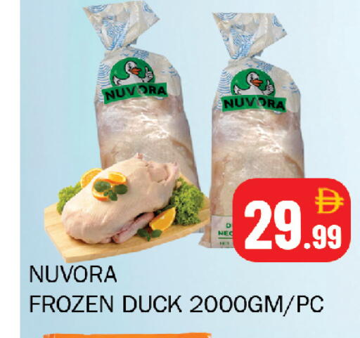 available at سوق المبارك هايبرماركت in الإمارات العربية المتحدة , الامارات - الشارقة / عجمان