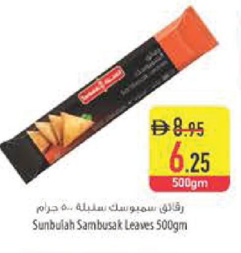 available at Safeer Market in UAE - Abu Dhabi