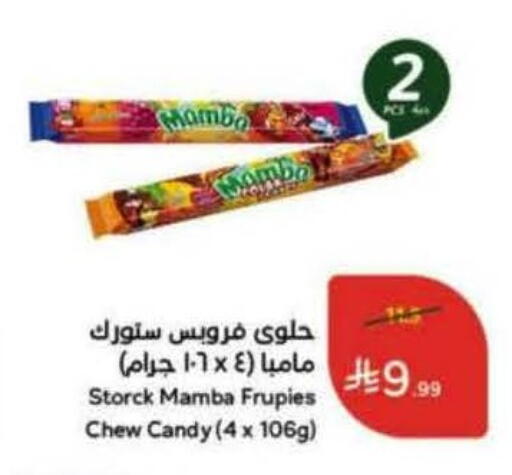available at هايبر بنده in مملكة العربية السعودية, السعودية, سعودية - تبوك