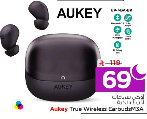 available at Nesto in KSA, Saudi Arabia, Saudi - Al Khobar