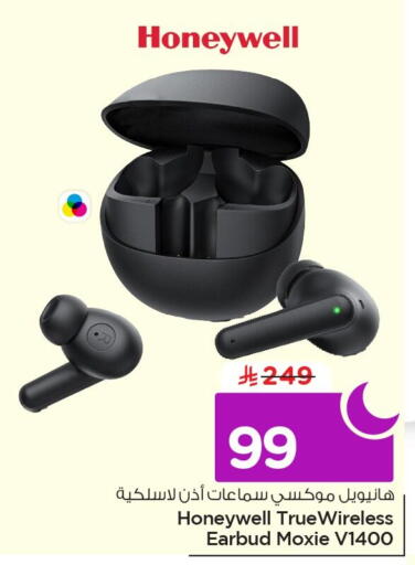 available at Nesto in KSA, Saudi Arabia, Saudi - Al Khobar