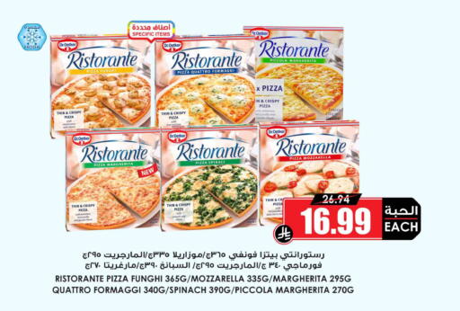 Cherry Tomato Spinach available at أسواق النخبة in مملكة العربية السعودية, السعودية, سعودية - جدة