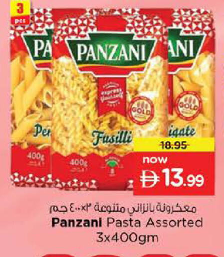 available at نستو هايبرماركت in الإمارات العربية المتحدة , الامارات - رَأْس ٱلْخَيْمَة