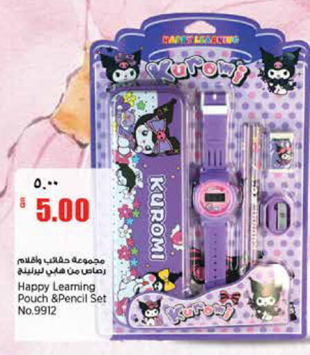 available at Retail Mart in Qatar - Al-Shahaniya