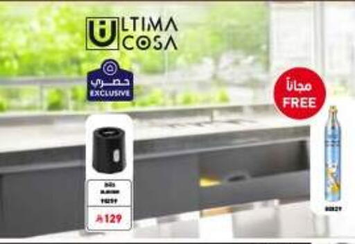 available at ساكو in مملكة العربية السعودية, السعودية, سعودية - تبوك