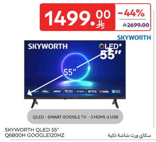 available at Carrefour in KSA, Saudi Arabia, Saudi - Jeddah