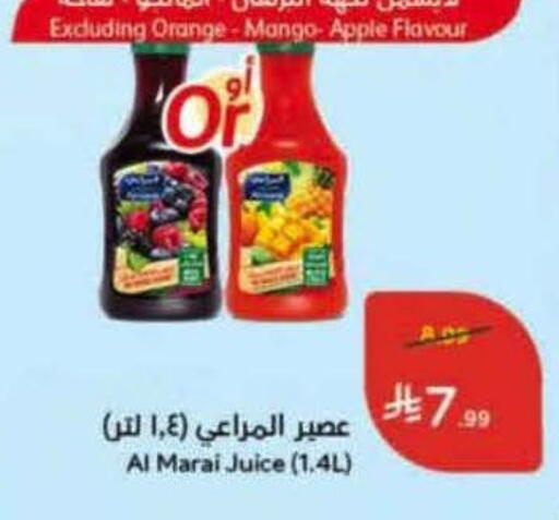 Orange Mango Apple available at Hyper Panda in KSA, Saudi Arabia, Saudi - Medina