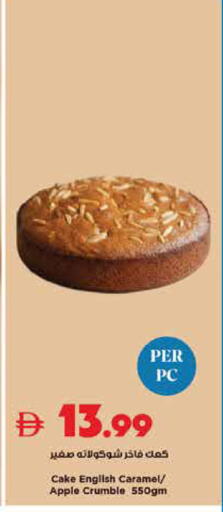 Apple available at Trolleys Supermarket in UAE - Dubai