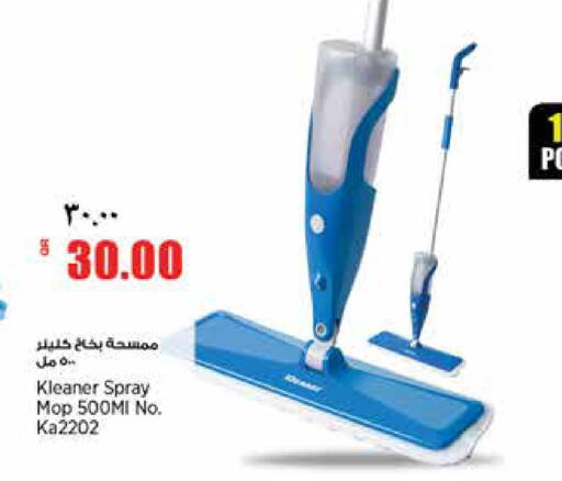 available at Retail Mart in Qatar - Al-Shahaniya