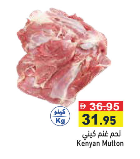 available at أسواق رامز in الإمارات العربية المتحدة , الامارات - رَأْس ٱلْخَيْمَة