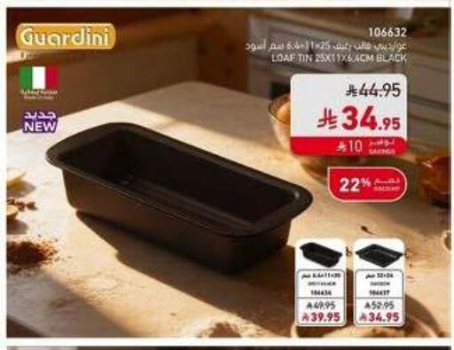 available at ساكو in مملكة العربية السعودية, السعودية, سعودية - الخرج