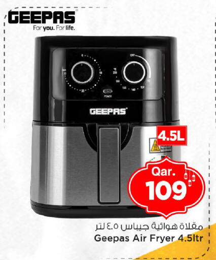 available at مارك & سيف in قطر - الوكرة