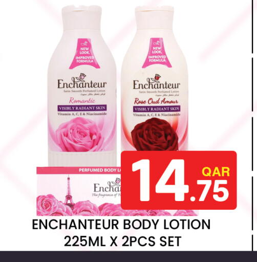 available at Majlis Hypermarket in Qatar - Al Rayyan