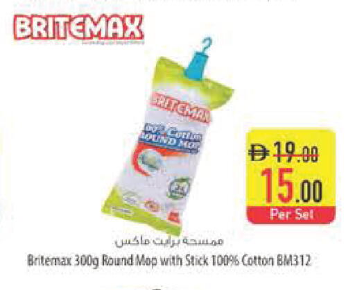 available at Safeer Market in UAE - Ras al Khaimah