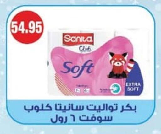 available at سبينس in Egypt - القاهرة