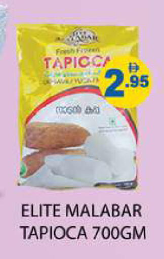 available at زين مارت سوبرماركت in الإمارات العربية المتحدة , الامارات - رَأْس ٱلْخَيْمَة