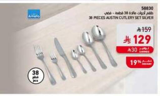 available at SACO in KSA, Saudi Arabia, Saudi - Al Khobar