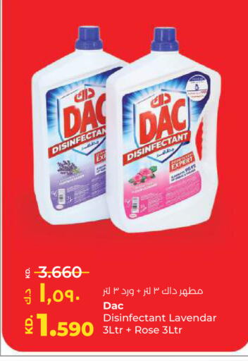 available at Lulu Hypermarket  in Kuwait - Ahmadi Governorate