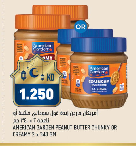 available at أونكوست in الكويت - محافظة الأحمدي