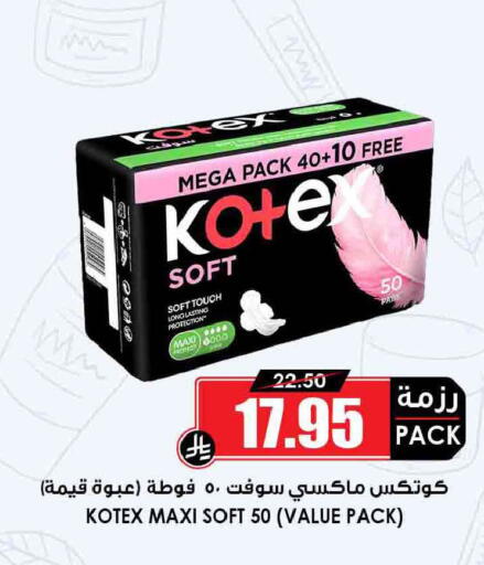 available at أسواق النخبة in مملكة العربية السعودية, السعودية, سعودية - جدة