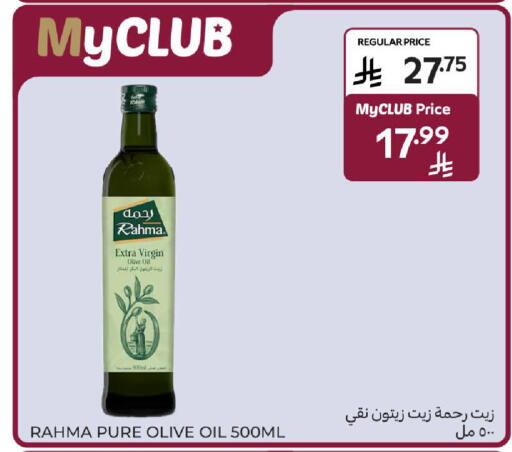 available at Carrefour in KSA, Saudi Arabia, Saudi - Jeddah