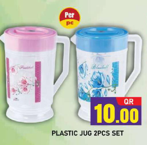 available at Shop n Smile Hypermarket in Qatar - Umm Salal