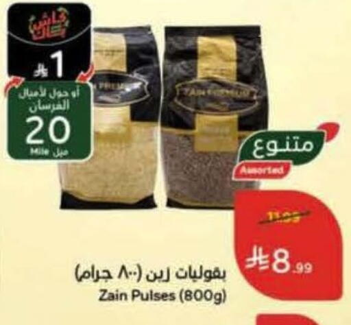 available at هايبر بنده in مملكة العربية السعودية, السعودية, سعودية - الخرج