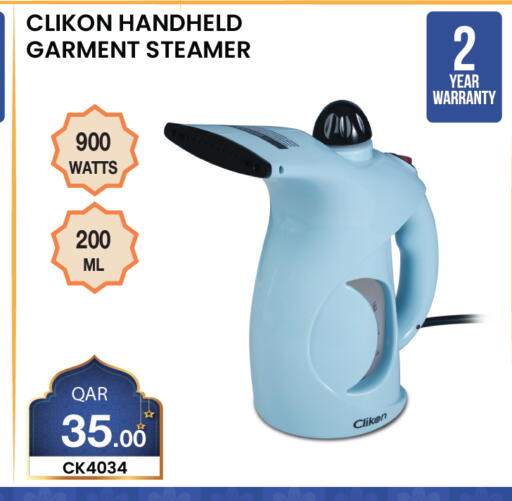 available at City Hypermarket in Qatar - Al-Shahaniya