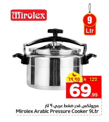 available at هايبر الوفاء in مملكة العربية السعودية, السعودية, سعودية - الخرج