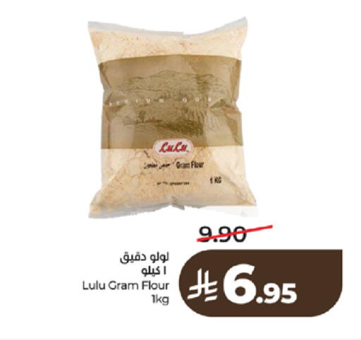 available at لولو هايبرماركت in مملكة العربية السعودية, السعودية, سعودية - تبوك