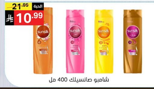 available at نوري سوبر ماركت‎ in مملكة العربية السعودية, السعودية, سعودية - جدة