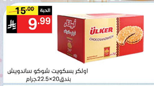 available at نوري سوبر ماركت‎ in مملكة العربية السعودية, السعودية, سعودية - جدة